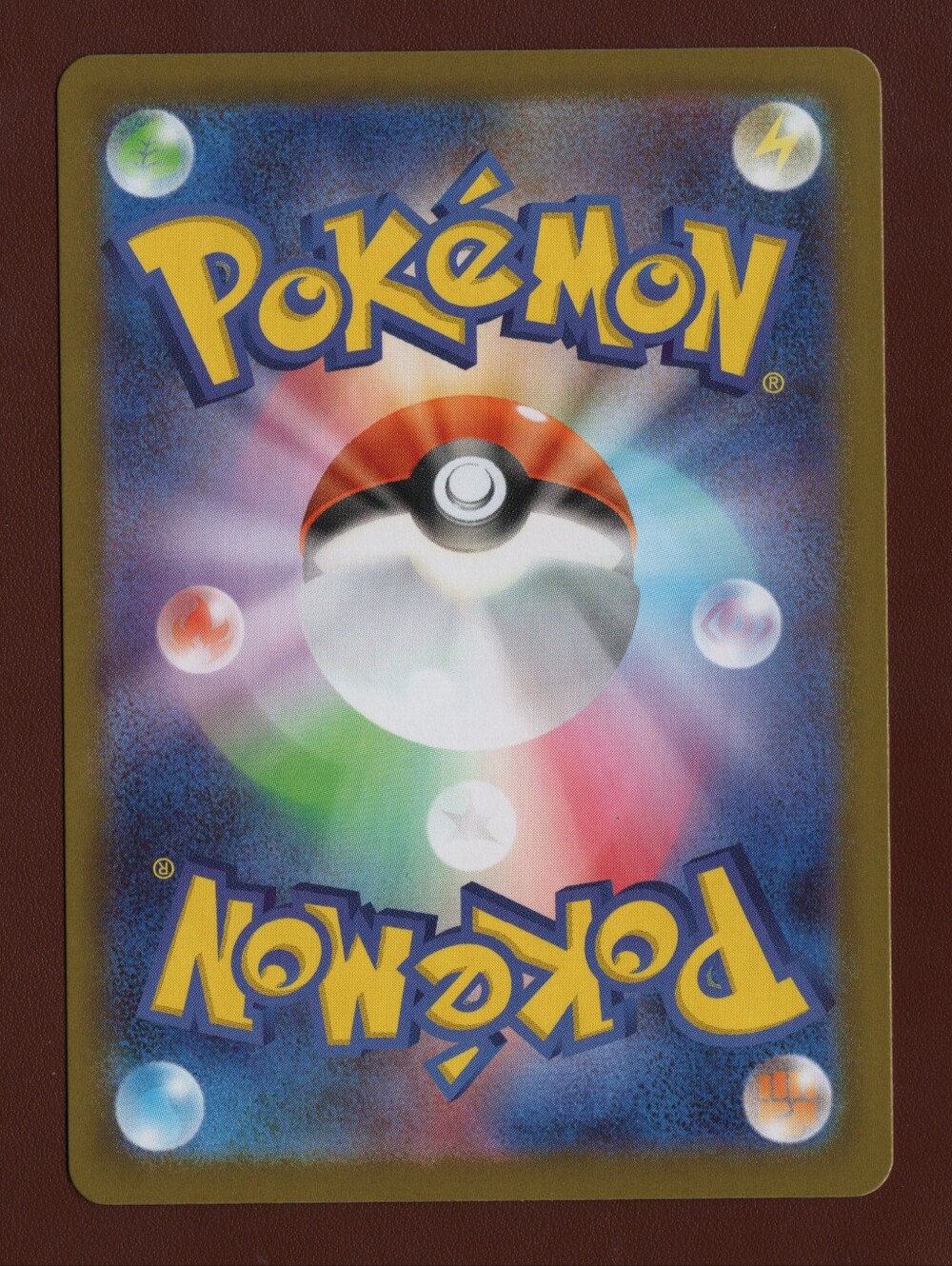 092 M3 | RATICATE RARE ART (JPN) - Picture 2 of 3